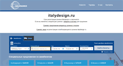 Desktop Screenshot of italydesign.ru